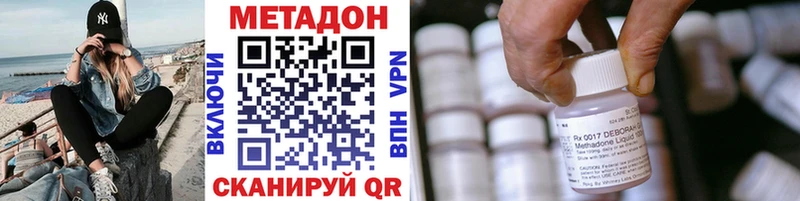 где можно купить   Можайск  МЕТАДОН мёд 