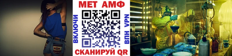 где купить наркотик darknet какой сайт kraken онион Первитин Methamphetamine Можайск