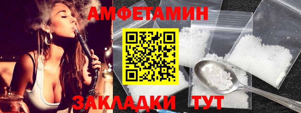 Можайск  Метамфетамин Декстрометамфетамин 99.9%  Метамфетамин Декстрометамфетамин 99.9%  Вход с VPN 