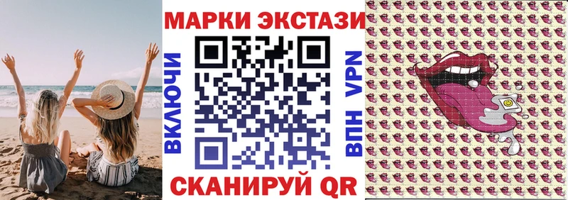 купить наркоту  Можайск  Марки 25I-NBOMe 1,8мг 