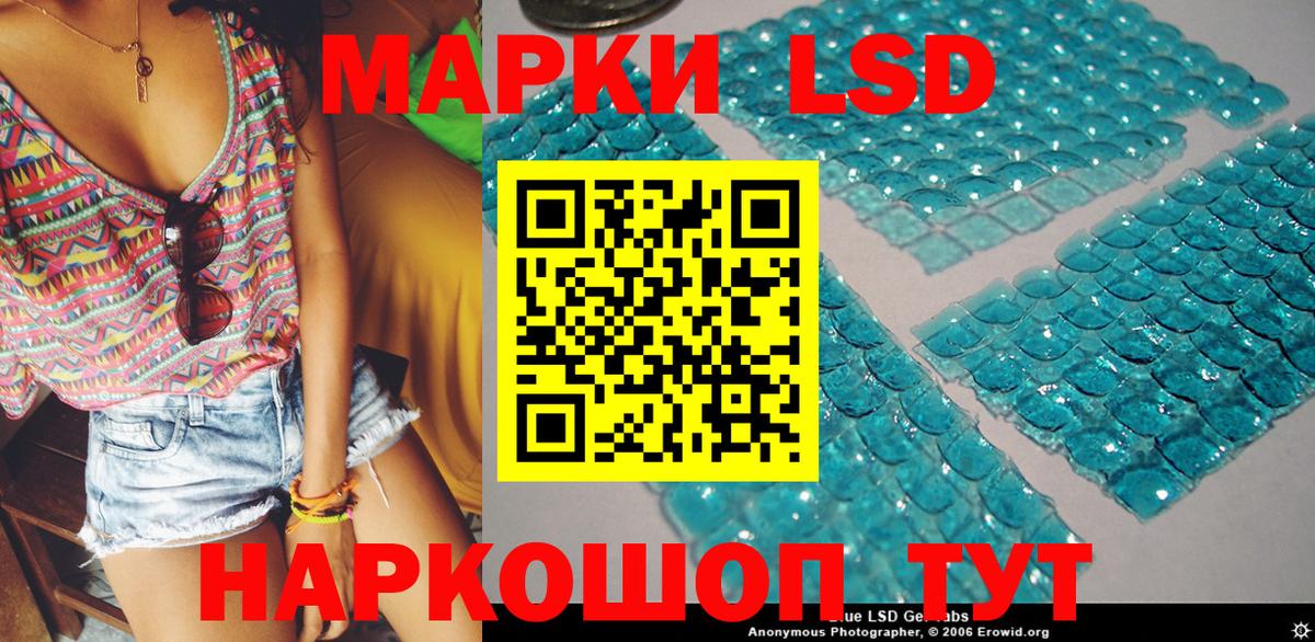 Наркотические марки  Марки NBOMe 1,5мг  Вход с VPN  Можайск 