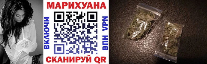 ОМГ ОМГ tor  Можайск  Бошки марихуана Ganja  магазин продажи  
