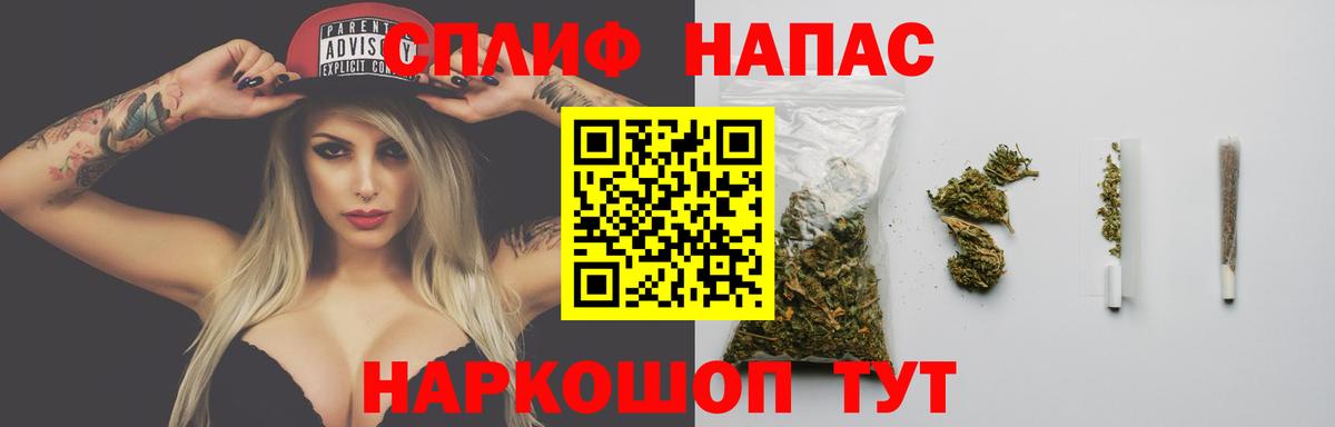 Бошки Шишки планчик  Вход с VPN  Марихуана SATIVA & INDICA  Можайск  Шишки марихуана Amnesia 